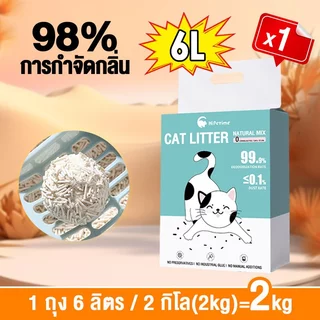 ทรายแมวเต้าหู้ผสมเบนโทไนท์ 6L 2kg จับตัวเร็ว ลดกลิ่นดี ฝุ่นต่ำ ไม่ติดเท้า