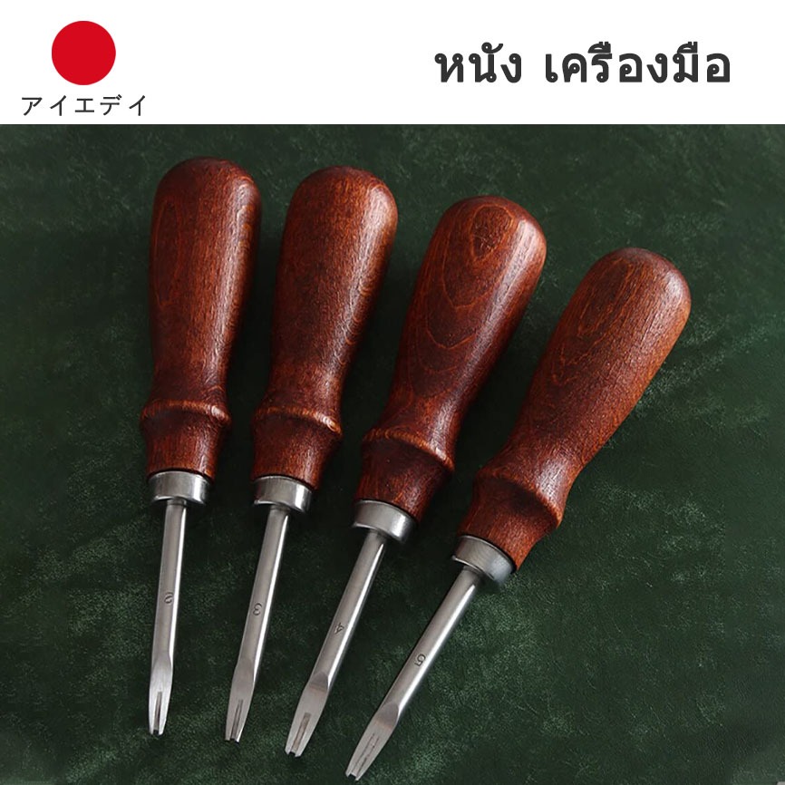 เครื่องมือเจียรหนังเอียง เครื่องมือเย็บผ้า เครื่องมืองานฝีมือ DIYที่ตัดขอบหนัง เครื่องเซาะร่องหนังสำหรับทำหนังทำมือ