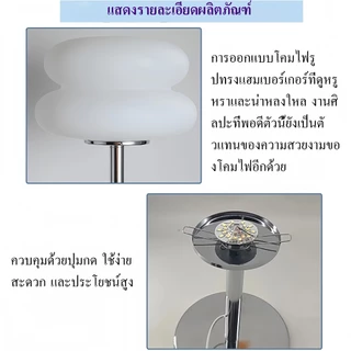 ไฟตั้งโต๊ะ LED ชาร์จ USB ปรับความสว่างได้ 3สี Bauhaus ไฟหัวเตียง ไฟห้องนอน สำหรับนักอ่าน ดีไซน์ทันสมัย ประหยัดไฟ
