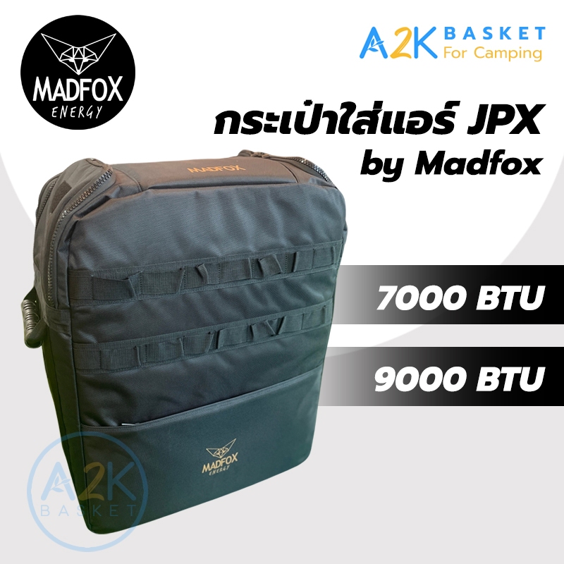 ✅ กระเป๋าใส่แอร์ JPX 9000BTU / 7000BTU BY Madfox