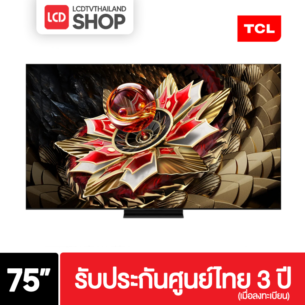 TCL 75Q7C ขนาด 75 นิ้ว 4K Mini QLED Google TV IMAX Enhanced 144 Hz ปี 2025 Audio by B&O Q7C
