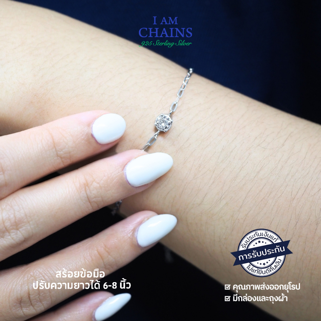 I Am Chains سوار فضة 925 بالزركون قابل للتعديل (6–8 بوصة) — صورة 2