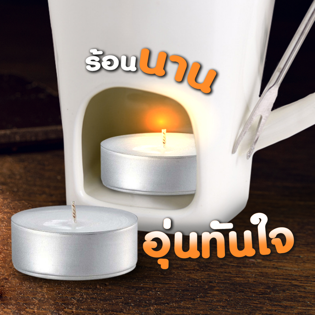 [เทียนไข10ชิ้น] สำหรับใช้กับแก้วทำฟองดู ที่ละลายช็อกโกแลต (ได้เฉพาะเทียนไข10ชิ้น) SP519