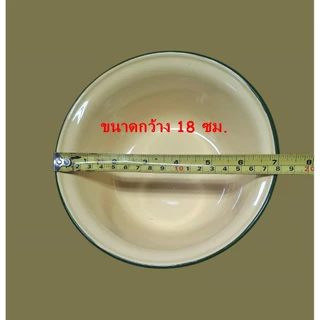 กะละมังเคลือบ กะละมังเคลือบทรงลึก กะลังเคลือบอีนาเมล สีเหลือง ชามเคลือบทรงลึก Enamel Yellow Bowl.