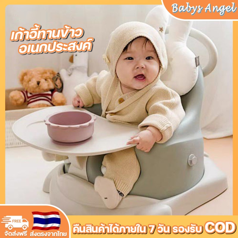 Aibedo เก้าอี้ทานข้าว รุ่นอัพเกรดใหม่ เก้าอี้อเนกประสงค์  โหมดหัดเดิน อาบน้ำได้ โหมดหัดกินข้าว มาพร้