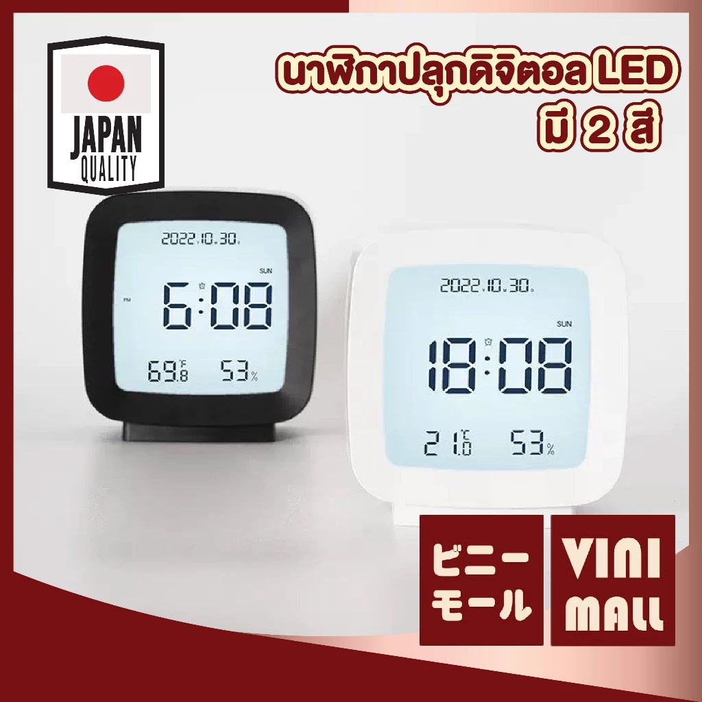 【VINIMALL คุณภาพดี】นาฬิกาตั้งโต๊ะดิจิตอล พร้อมไฟ LED วัดอุณหภูมิได้ แสดงเวลา วันที่ เดือน สัปดาห์ LED E87 GE GR