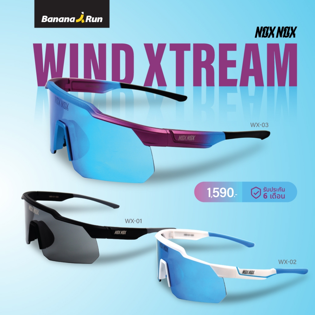 Nox Nox Wind Xtream แว่นตากันแดด พร้อมกล่องและถุงผ้า