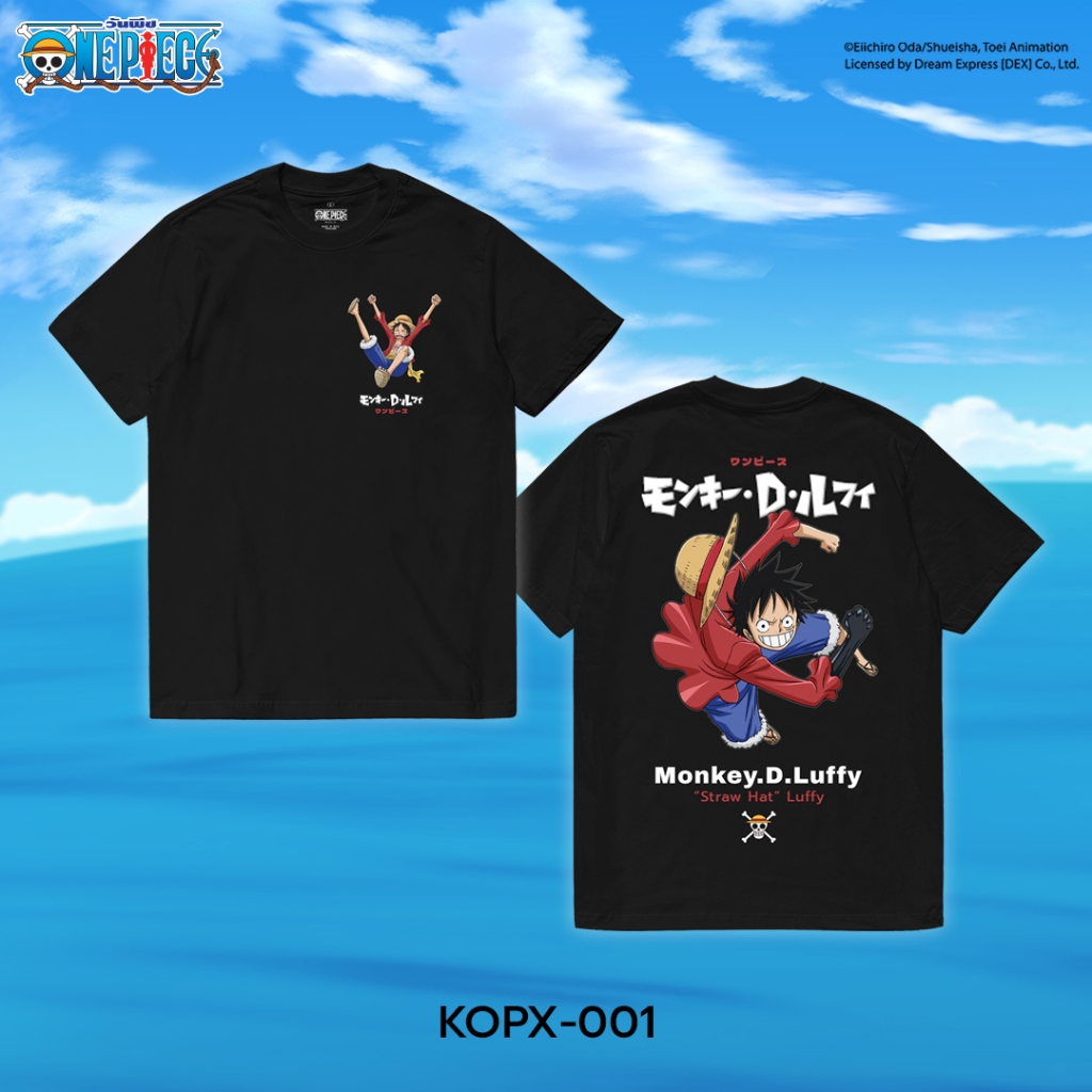 Power 7 Shop เสื้อยืดการ์ตูน ลาย วันพีช "Luffy" ลิขสิทธ์แท้ One Piece T-shirts (KOPX-001)