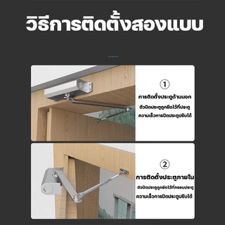 🔥 รุ่นอัพเกรด Carsrani โช๊คประตู 30-150 กิโลกรัม นำเข้าจากเยอรมัน แบบตั้งค้าง ที่ปิดประตูอัตโนมัติ เปิดปิดอัตโนมัติ สวิง