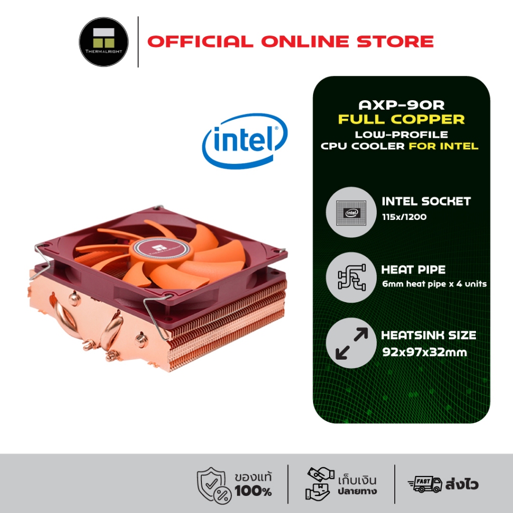 Thermalright AXP-90i Full Copper Low-Profile CPU Cooler with 4 Heatpipes for intel ประกัน 6 ปี