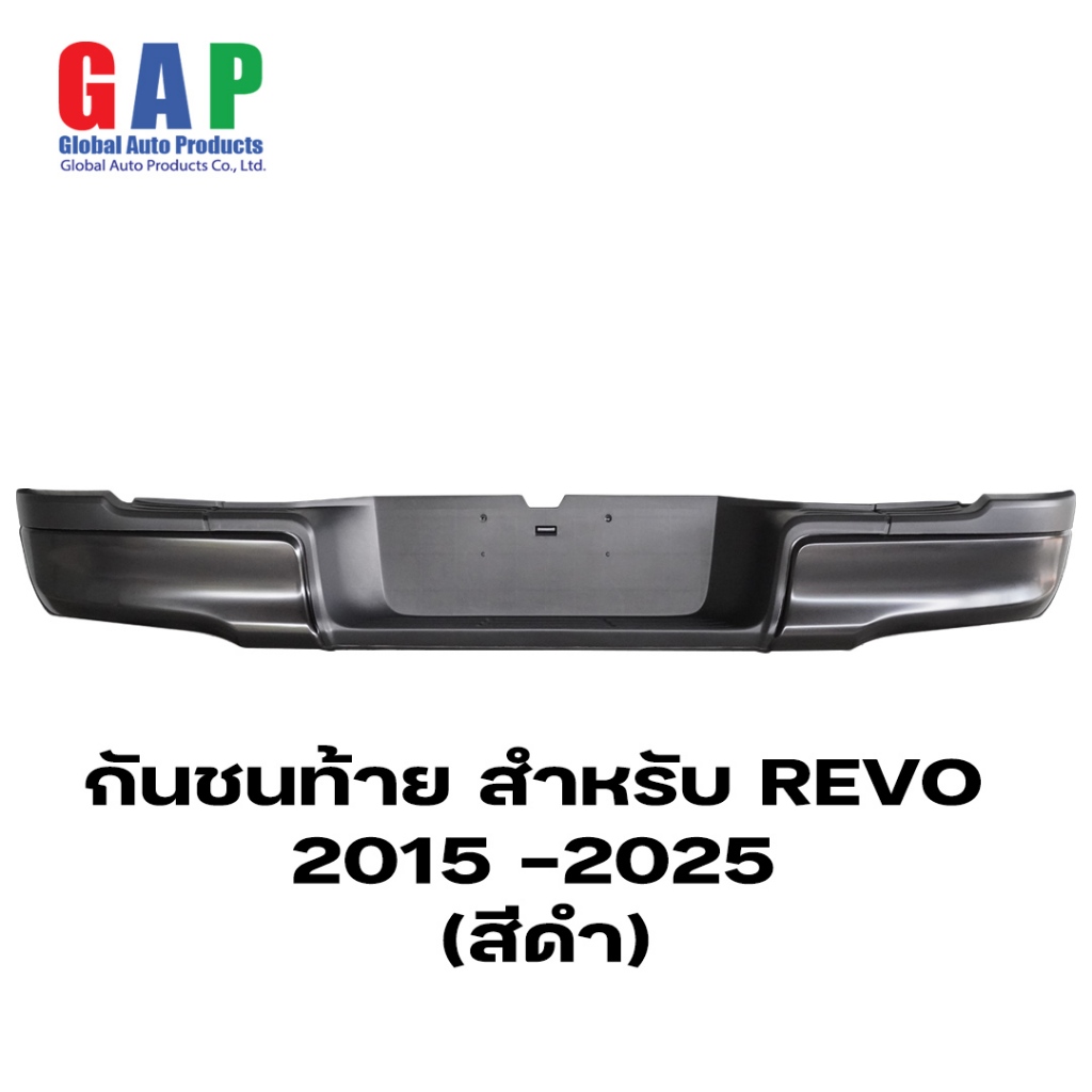 กันชนท้าย สำหรับ REVO รีโว่ ปี 2015-2024 (สีดำ) ตรงรุ่น พร้อมอุปกรณ์ขายึดติดตั้งครบชุด GA008 BK