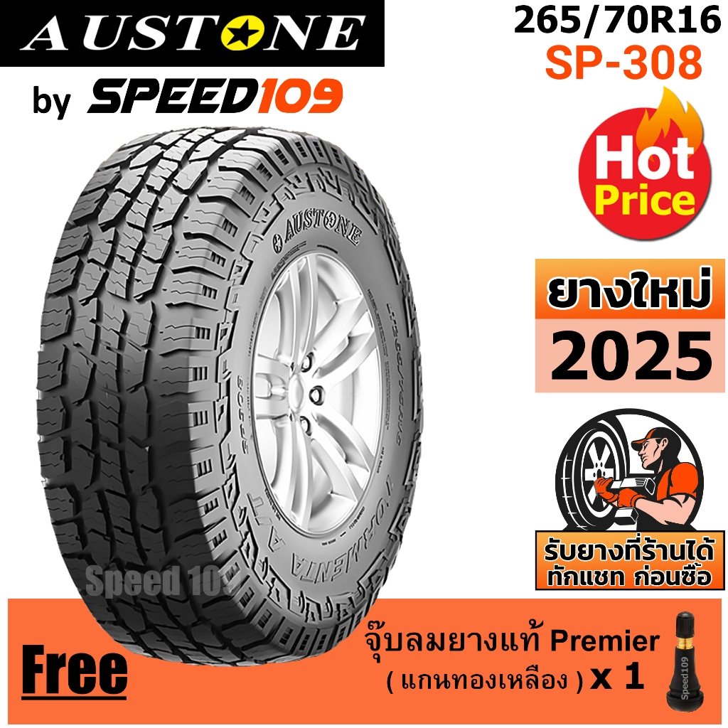 AUSTONE ยางรถยนต์ ขอบ 16 ขนาด 265/70R16 รุ่น SP-308 - 1 เส้น (ปี 2025)