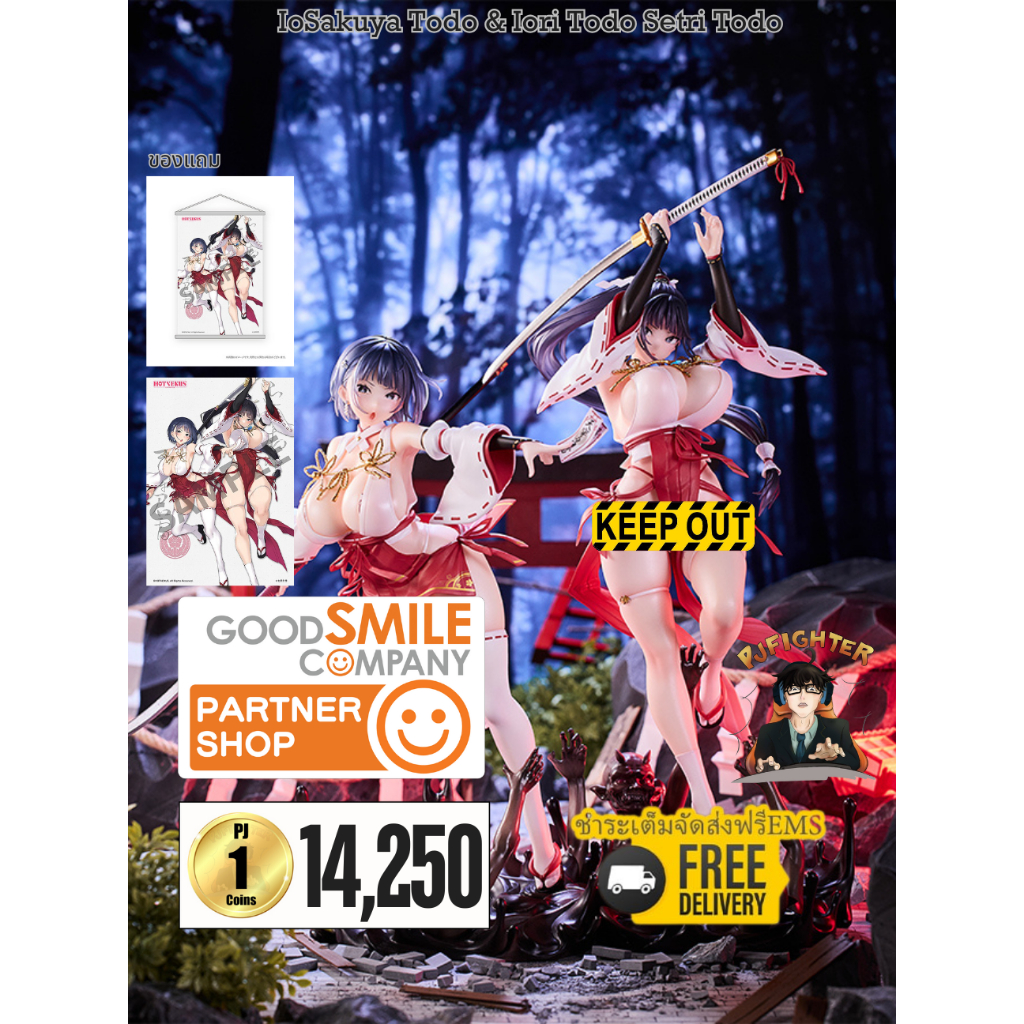 (พรีออเดอร์) Sakuya Todo & Iori Todo Set 1/6 (ชำระเต็มจัดส่งฟรีEms)(จองส่งEms200 บาท)