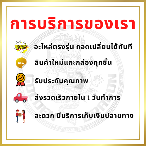 ไฟเบอร์รองหัวฉีด เกรดแท้ สีดำ ยันม่าร์ TF จ้าวพลัง รุ่น TF75L TF85L TF105L TF115L และ จ้าวโลก รุ่น TF75LM TF85LM TF105LM - รูปที่ 2