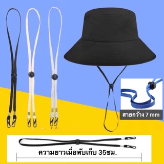 (พร้อมส่งในไทย) เชือกคล้องคอกันลม ใส่ได้กับหมวกและแมส หน้ากากอนามัย