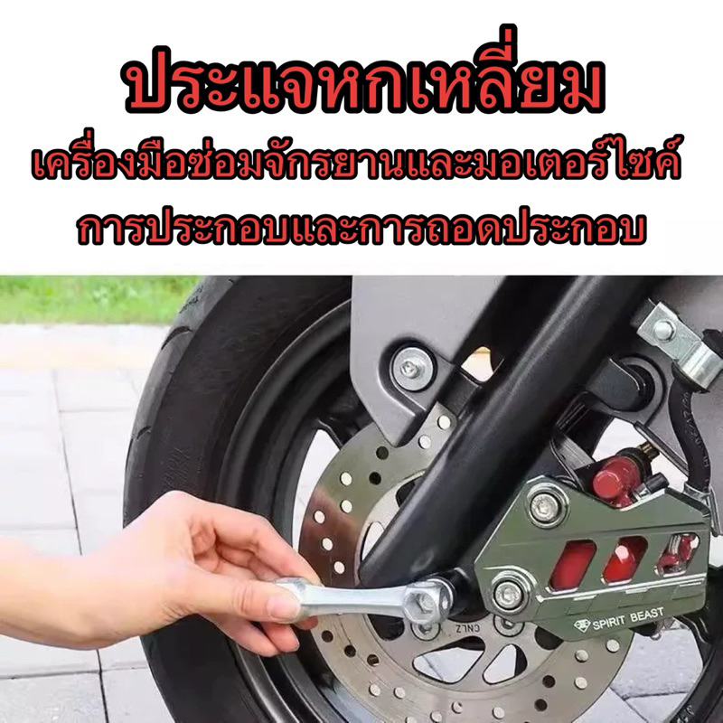 ประแจหกเหลี่ยมอเนกประสงค์อเนกประสงค์10-In-1 2ชิ้นอุปกรณ์เครื่องมือซ่อมแซมจักรยานประแจอัลลอยสังกะสีรูปกระดูกแบบพกพา6-15mm ราคา ถูกที่สุด ดีลบีเคเค แกลเลอรีภาพที่ 3