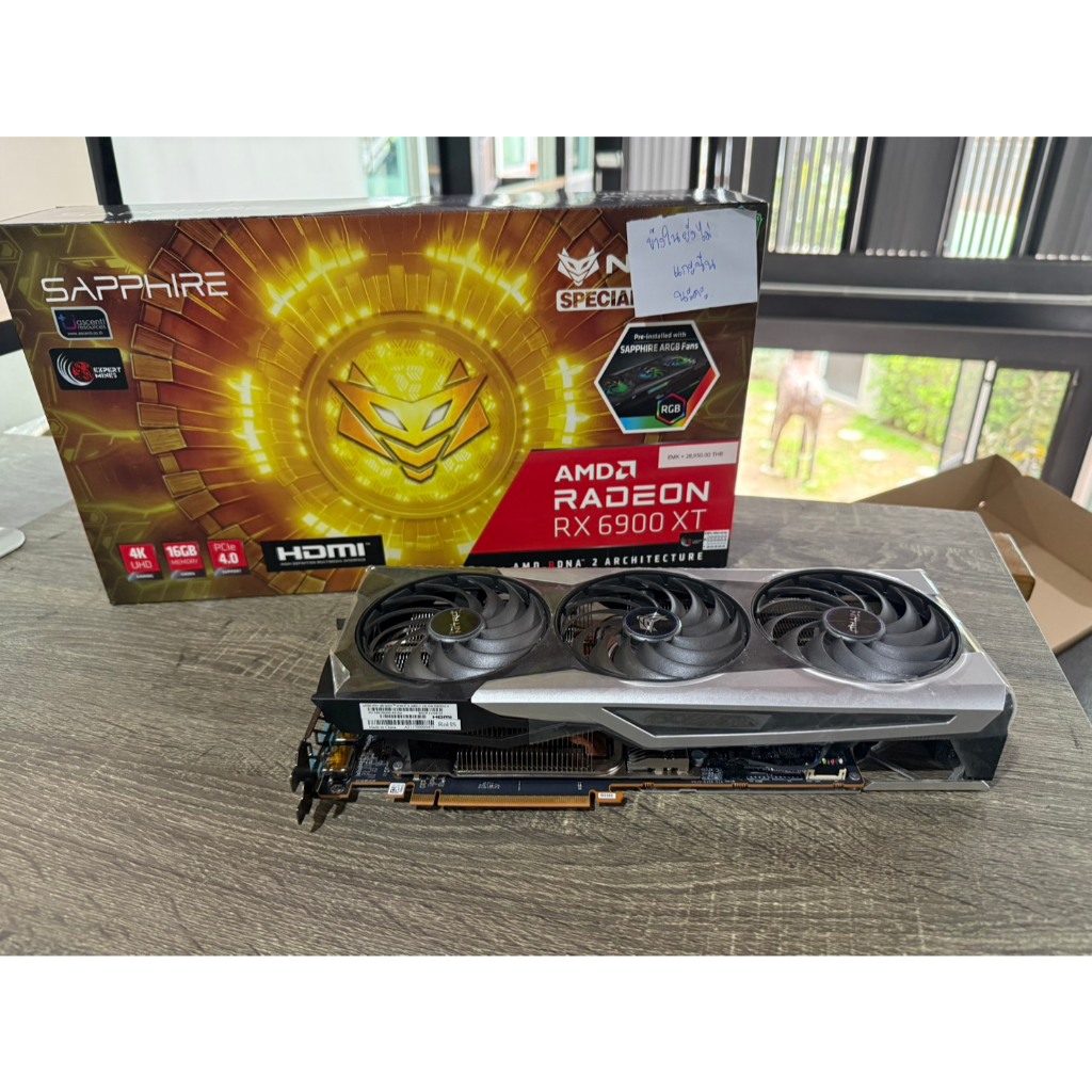 VGA (การ์ดแสดงผล) SAPPHIRE NITRO+ AMD RADEON RX 6900 XT SE - 16GB GDDR6