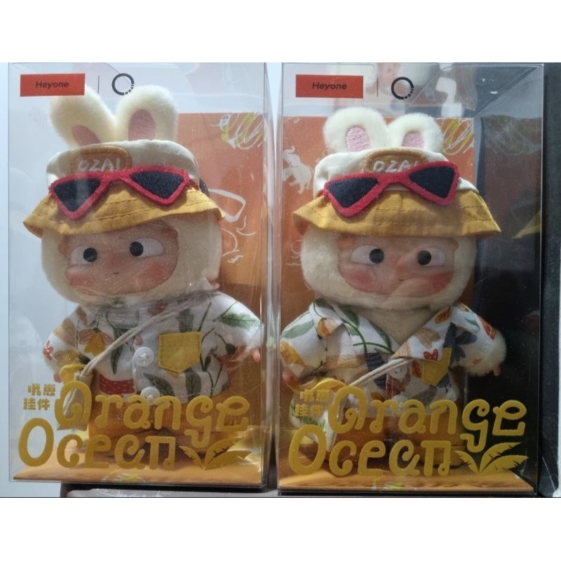 Ozai 🌅 OZAI - Orange Ocean (พร้อมส่ง)