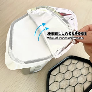 [24 กล่อง] ฟาร์เซ็นท์ กล่องดูดความชื้น (สูตรชาร์โคล/ลาเวนเดอร์/กุหลาบ) 500 มล.