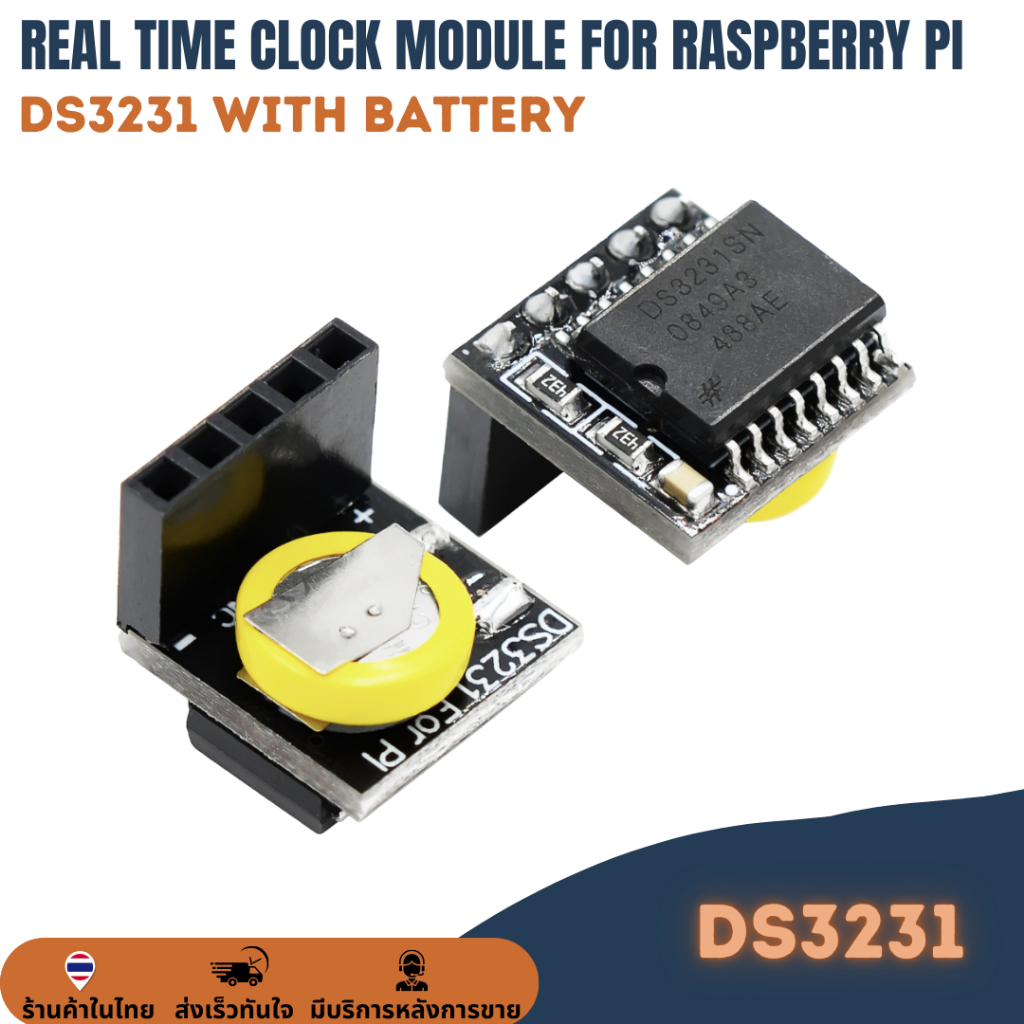 DS3231 Real Time Clock Module for Raspberry Pi Arduino โมดูลนาฬิกา มีเซนเซอร์อุณหภูมิในตัว พร้อมแบตเตอร์รี่ – โปรปัง