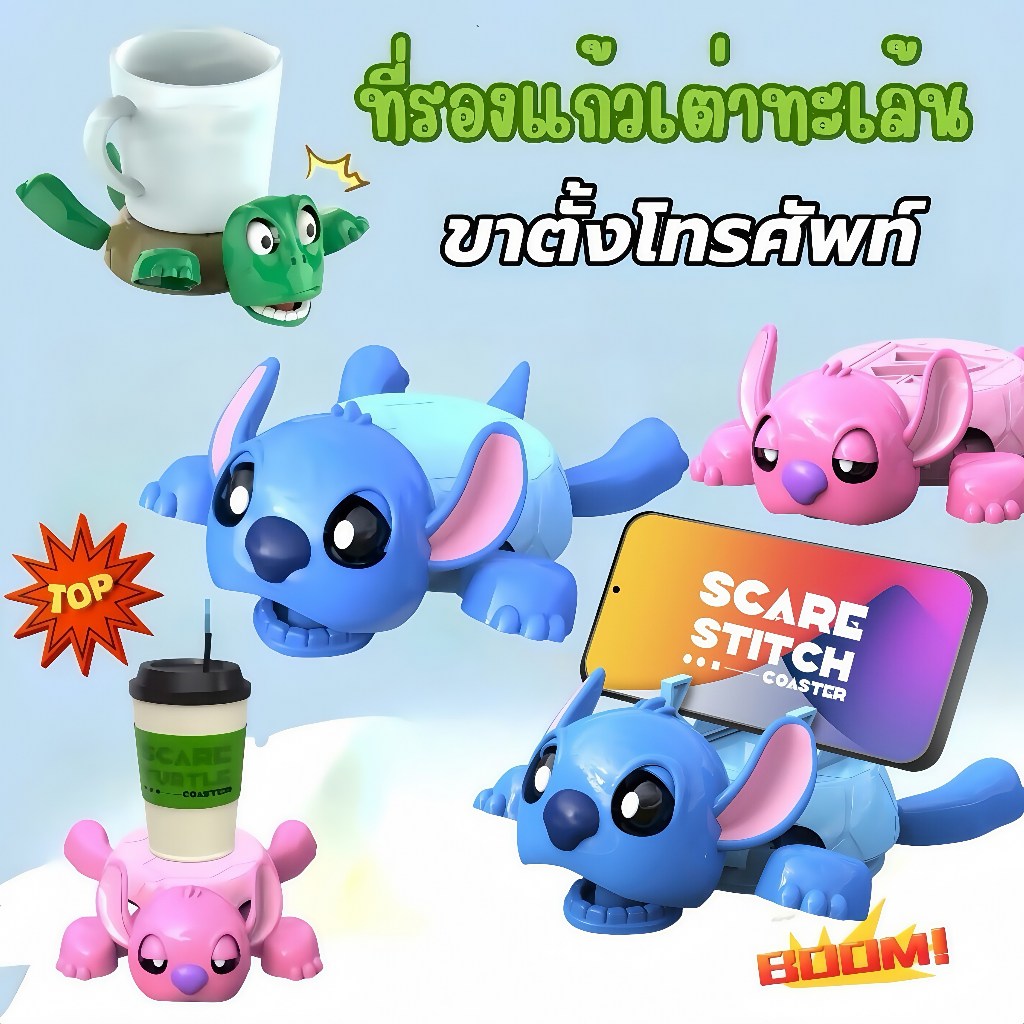 ที่รองแก้วรูปเต่าสุดฮา ที่รองแก้วเต่า แผ่นรองแก้ว ของประดับตกแต่งรูปเต่า ทนต่ออุณหภูมิ กันลื่น