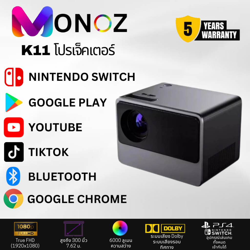 MONOZ K11 โปรเจคเตอร์มินิพกพา 4K UHD สีน้ำเงิน ความสว่าง 450 ANSI Lumens