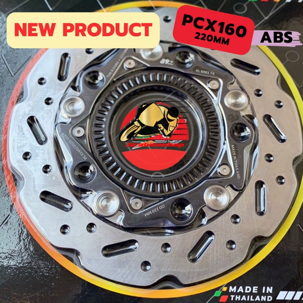 จานเบรค Pcx160 ABS ตรงรุ่น 89racingแท้ จานเบรคแต่ง จานแต่ง จานดิส งานไทย ตรงรุ่น จานหน้า ขนาด220มิล