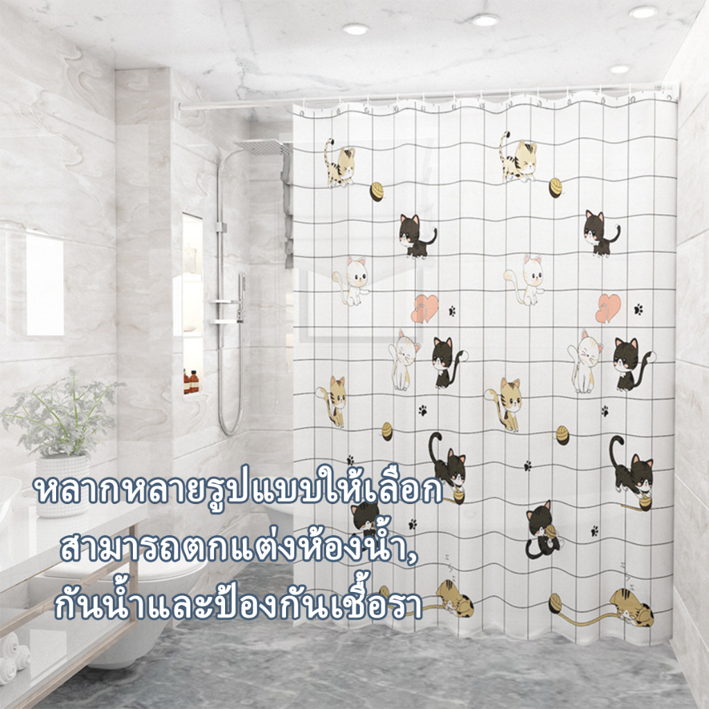 ม่านห้องน้ำม่านอาบน้ำพลาสติกกันน้ำคุณภาพสูง PEVA ปลอดสารพิษพร้อมเครื่องซักผ้าป้องกันสนิมอุปกรณ์ห้องน้ำ 150 × 200 ซม. 200 ราคา ถูกที่สุด ดีลบีเคเค แกลเลอรีภาพที่ 2
