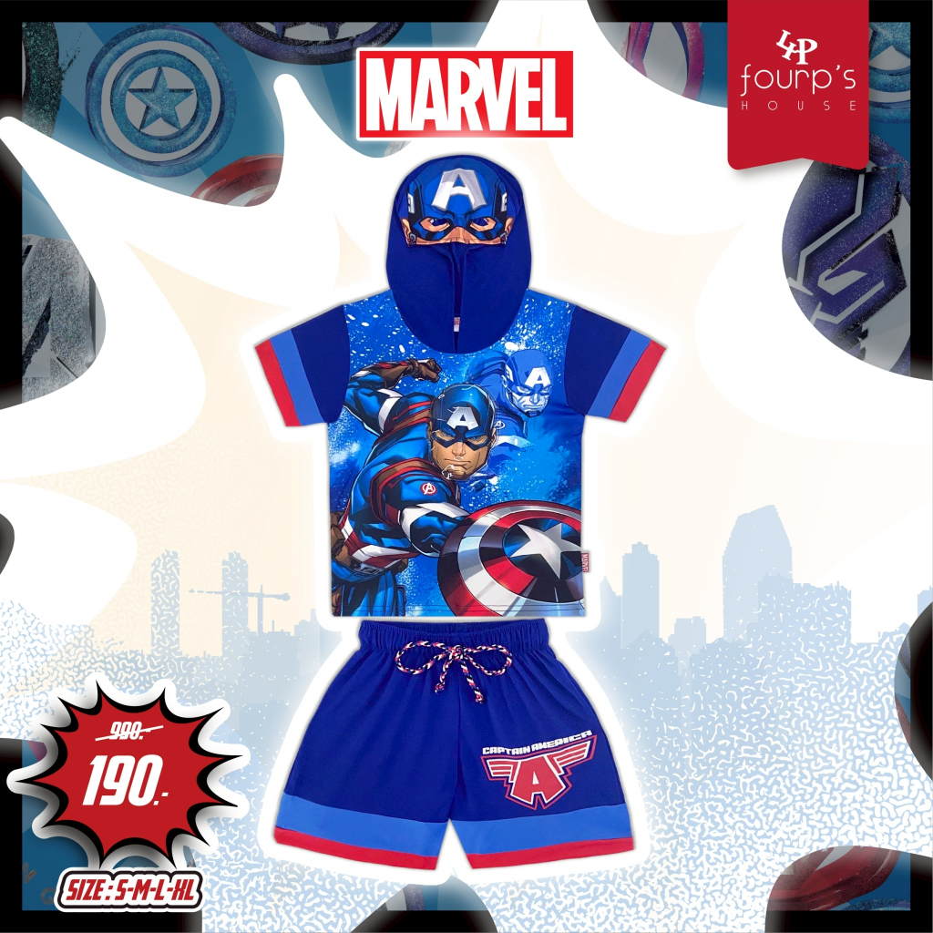 MARVEL  AVENGER : 003041 ชุดเซ็ตเสื้อกางเกงเด็กผู้ชาย(มีไฟ) ลิขสิทธิ์แท้