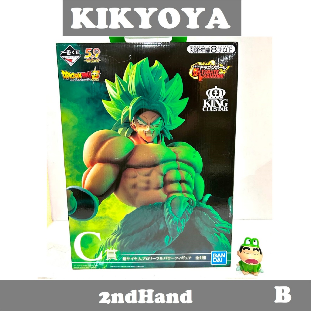 มือสอง Ichiban Kuji Dragon Ball ULTIMATE VARIATION C Prize Super Saiyan Broly Full Power LOT JP