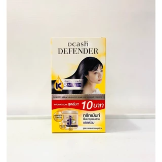 Dcash ดีแคช ดีเฟนเดอร์ เคราติน 3ดี เอ็กซ์ตร้า ชายน์ แฮร์ ทรีทเม้นท์ (ทรีทเม้นท์บำรุงผมสำหรับผมแห้งเสีย ลดผมหลุดร่วง)