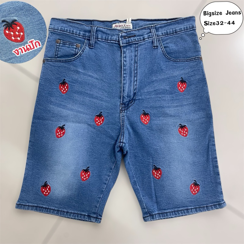 🍓ขายดี🍓กางเกงยีนส์3ส่วนผ้ายืดงานปักผ้ายืดใส่สบายsize34-44#สาวอวบอ้วน