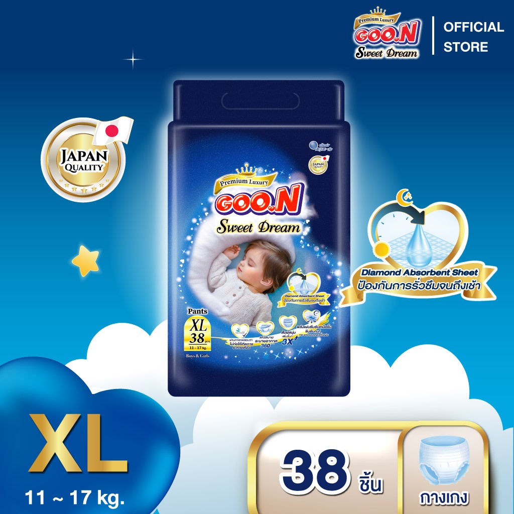 [แพ็ก] GOO.N Super Premium กูนน์ พรีเมียม ลัคชูรี่ สวีต ดรีม ผ้าอ้อมเด็กกูนน์ กางเกง ไซส์ XL 38 ชิ้น