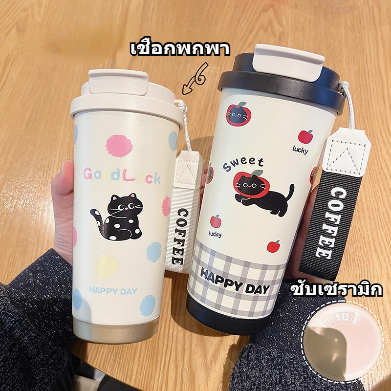 【ONDA】แก้วเก็บความร้อน/เย็น 316สแตนเลสแก้วกาแฟ ใช้งานสะดวก แก้วเก็บอุณหภูมิ 560ml ฝาใช้งานแบบ 2 หัว - รูปที่ 7