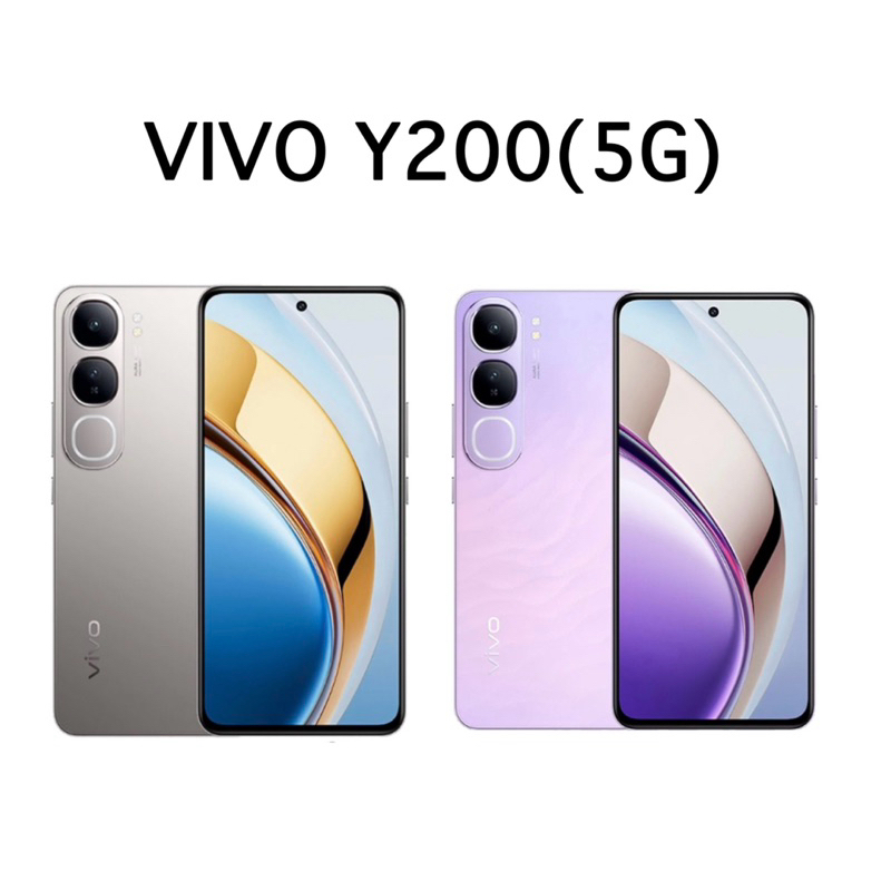 VIVO Y200(5G) RAM8GB/ROM256GB เครื่องแท้ศูนย์ไทยเคลียร์สต็อกสินค้าพร้อมจัดส่ง