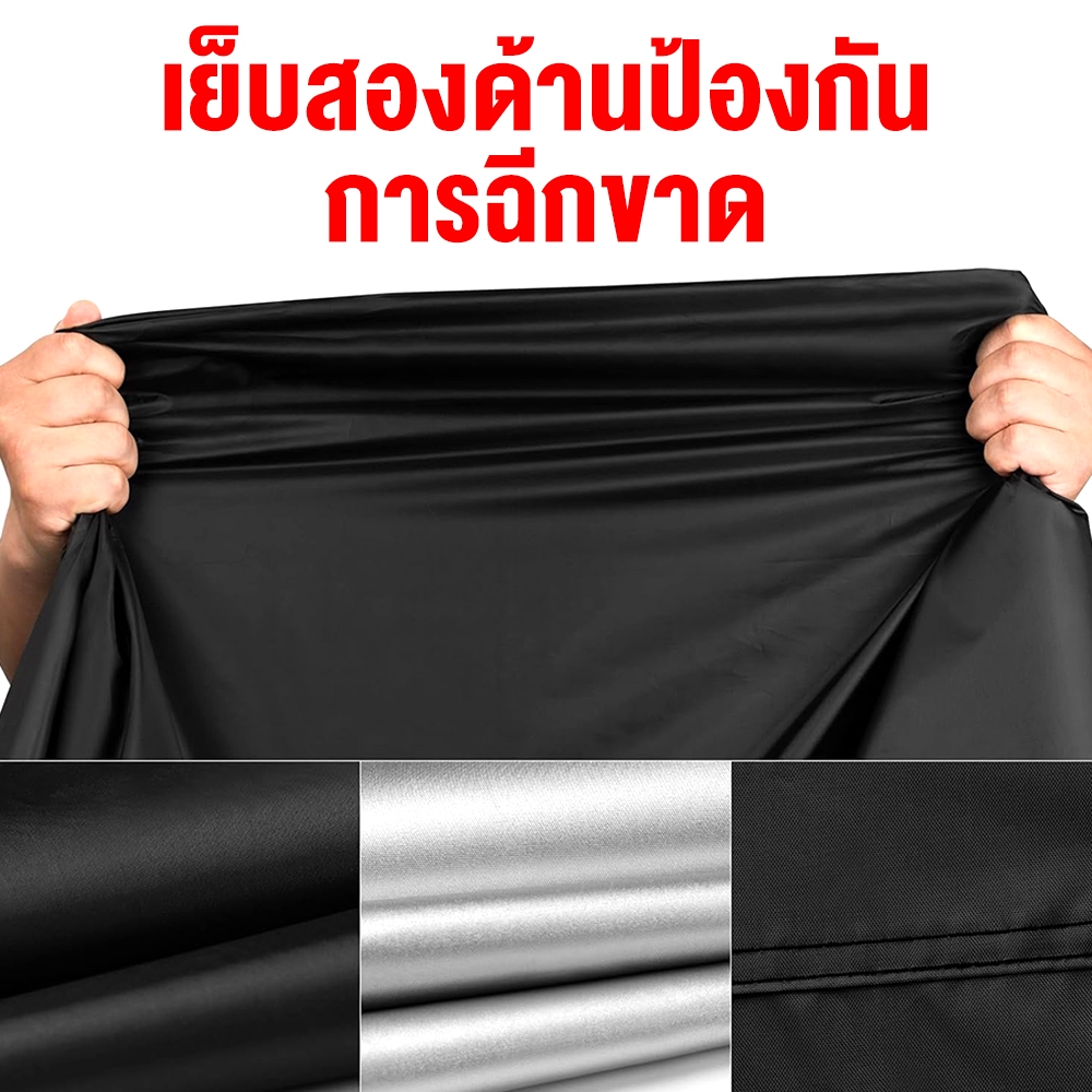 ผ้าคลุมรถมอเตอร์ไซค์ ผ้าคลุมรถจักรยาน ข้น ผ้าคลุมมอเตอร์ไซค์ กันฝุ่น กันแดดพร้อมรูล็อคกุญแจ พกพาสะดวก - รูปที่ 4