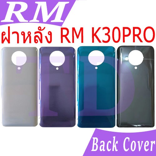 ใหม่ ฝาครอบแบตเตอรี่ด้านหลัง สําหรับRedMI K30Pro Back Cover Battery k30pro ฝาหลัง เปลี่ยนประตูหลัง