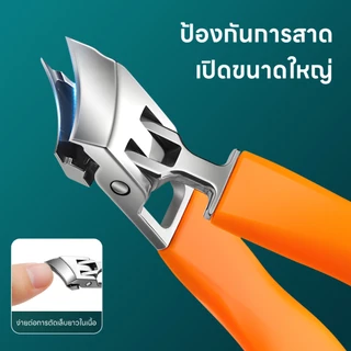 กรรไกรตัดเล็บเฉียงขนาดใหญ่เปิด Anti-Splash Nail กรรไกรตัดเล็บสแตนเลสในครัวเรือนเครื่องมือ