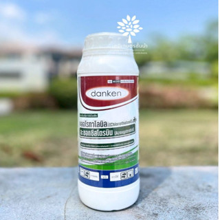 คลอโรทาโลนิล + อะซอกซีสโตรบิน (ตรา ดันเก้น)  1 ลิตร (สินค้าผ…