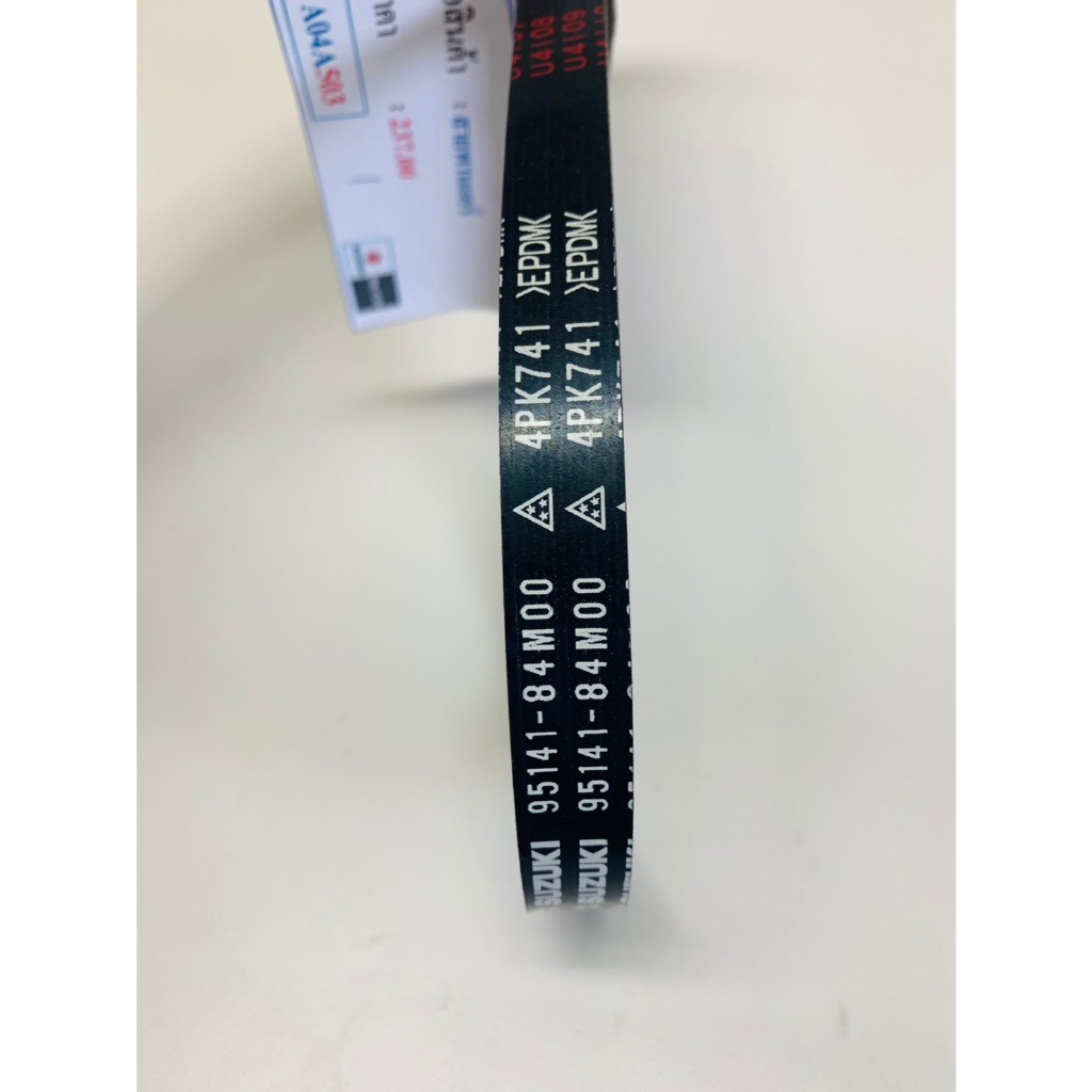 สายพานแอร์A2O412 swift2019