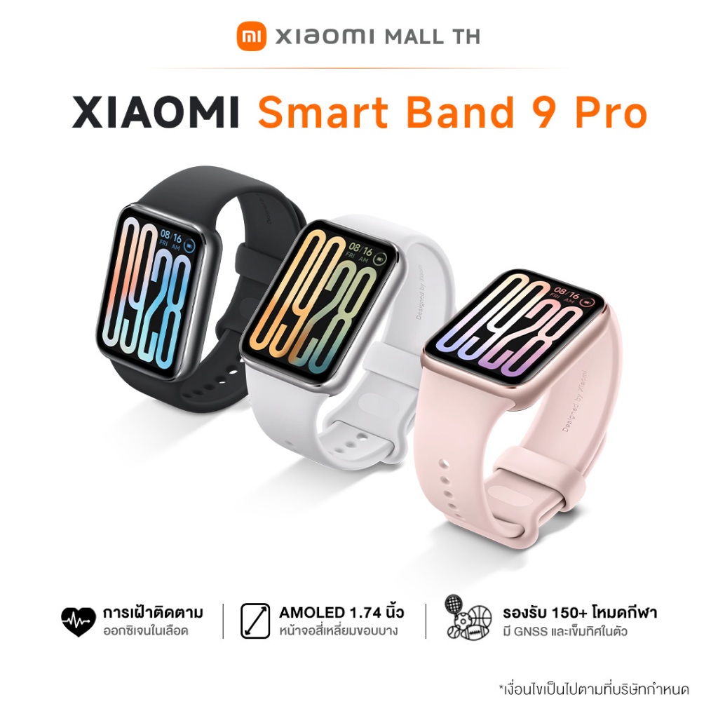 Xiaomi Mi Band 9 Pro / ศูนย์ไทย สมาร์ทวอทช์ หน้าจอ Amoled 1.74นิ้ว นาฬิกาอัจฉริยะ GPS