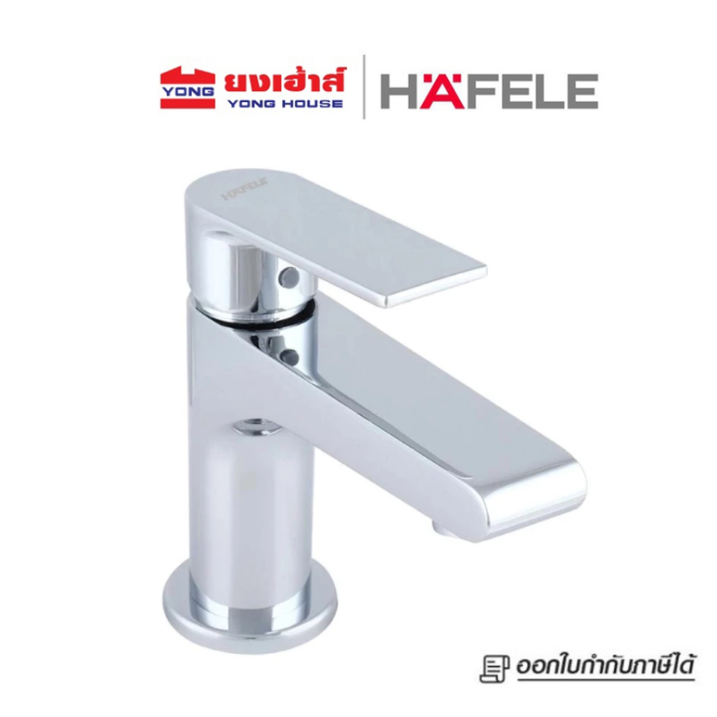 HAFELE ก๊อกอ่างล้างหน้าเดี่ยว รุ่น 485.61.036 สีโครม ก๊อกอ่างล้างหน้า