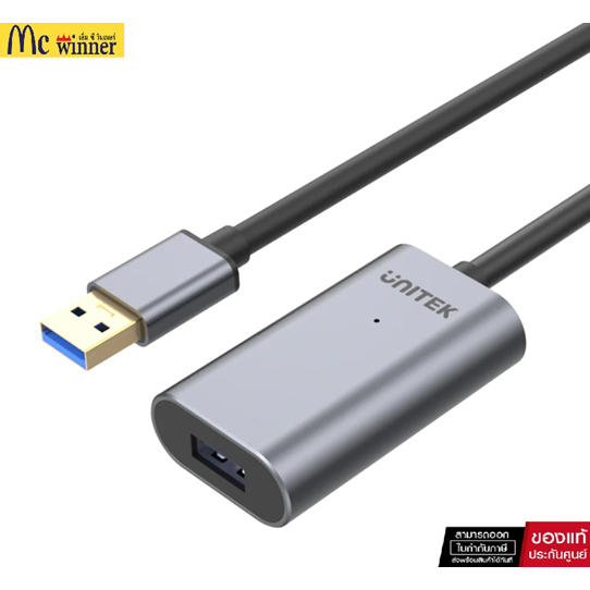 UNITEK 5M / 10M, USB3.0 Aluminium Extension Cable