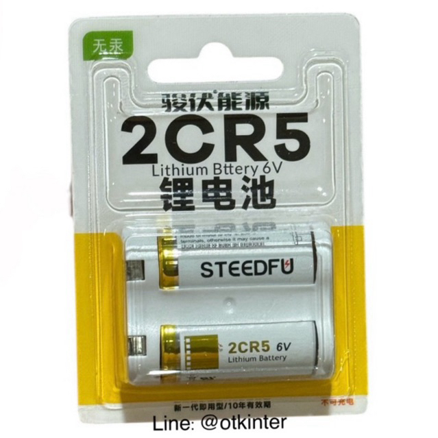 STEEDFU ถ่าน2CR5 Lithium 6V สำหรับกล้องถ่ายรูป 1ก้อน