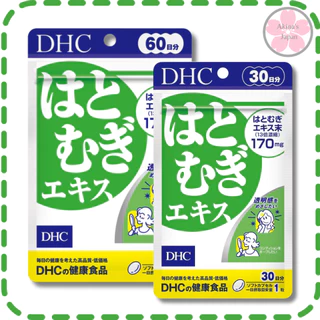 DHC Hatomugi ผิวเรียบเนียน ขาวกระจ่างใส