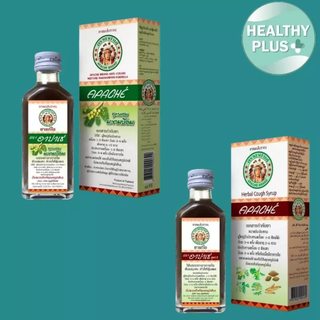 !ยกโหล Apache Cough Syrup 60ml ยาแก้ไออาปาเช่ สูตร 1 และสูตร 2 ใช้บรรเทาอาการไอ ขับเสมหะ ทำให้ชุ่มคอ ยาสามัญประจำบ้าน