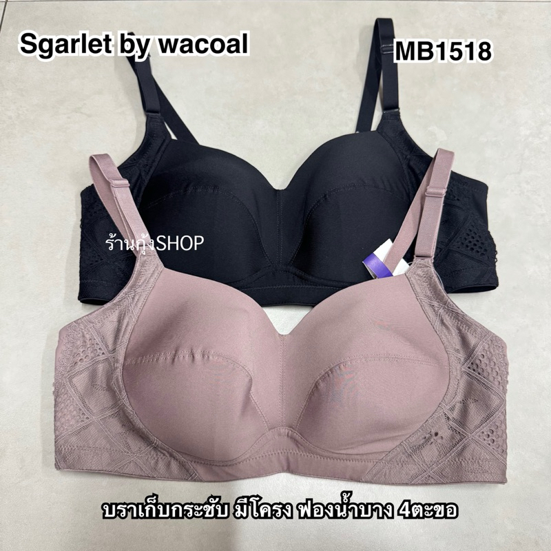 Sgarlet by Wacoal รุ่น MB1518 ไร้โครง