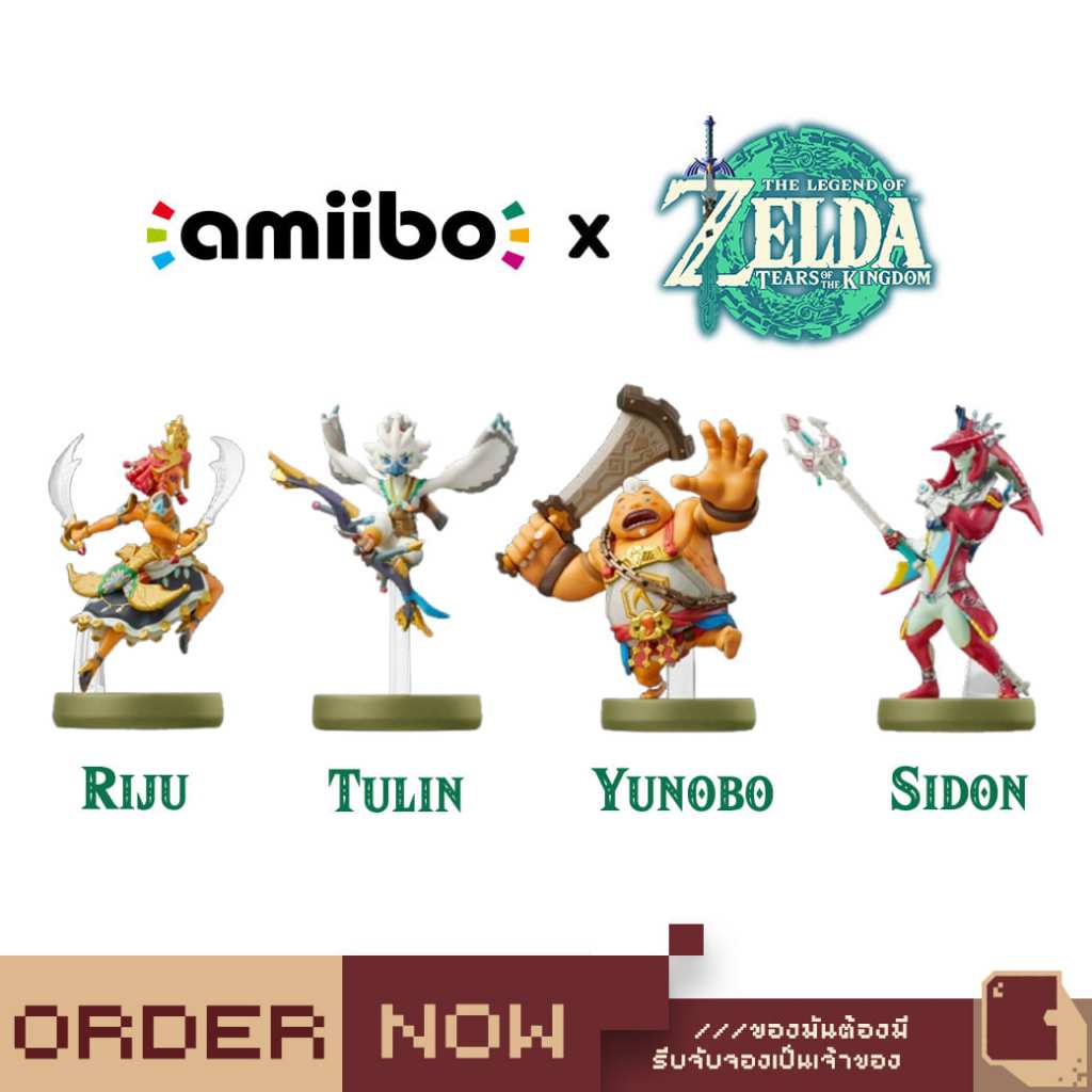 Nintendo Switch™ NS2 / NSW Amiibo The Legend of Zelda: Tears Of The Kingdom Series Figure [bY ClaSsI