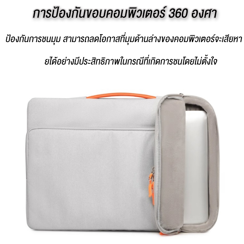 กระเป๋าแล็ปท็อป  laptop bag notebook 15นิ้ว case ซองโน๊ตบุ๊ค กันน้ำ กันกระแทก กันรอยขีดข่วน