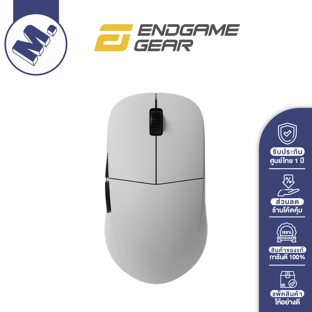 เมาส์ (Mouse) Endgame Gear รุ่น XM2w 4k (Click Latency ต่ำที่สุดในโลก) รับประกันศูนย์ไทย 1 ปี